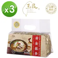 在飛比找PChome24h購物優惠-【玉民】黃金蕎麥 黃金麵（600g）*3入組