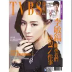TVBS周刊NO.861 2014/5/1附李敏鎬25頁專刊