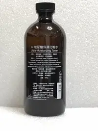 在飛比找Yahoo!奇摩拍賣優惠-de第一化粧品 玻尿酸保濕化粧水 500g