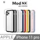 犀牛盾 Mod NX iPhone 11 Pro 防摔手機殼