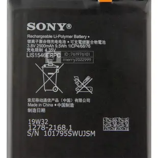 索尼手機電池 用於 Xperia C3 S55U S55T C5 Ultra E5553 Z3 + Z4 原廠全新 保固