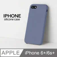 在飛比找PChome24h購物優惠-【液態矽膠殼】iPhone 6 Plus 手機殼 iphon