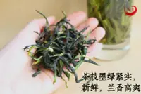 在飛比找Yahoo!奇摩拍賣優惠-（高山茶莊）春茶新茶潮州鳳凰抽濕單叢抽濕冰茶抽濕鴨屎香單樅茶