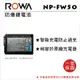 【亞洲數位商城】ROWA 樂華 SONY NP-FW50 鋰電池
