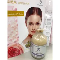 在飛比找蝦皮購物優惠-salavido 莎莉薇朵 精華液120ml大容量瓶（無外盒