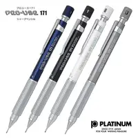 在飛比找PChome24h購物優惠-日本原裝 Platinum 白金牌 PRO-USE 171 