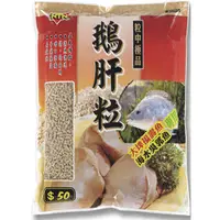 在飛比找蝦皮商城優惠-《南台灣釣餌》鵝肝粒 中壢鴻海釣具館 福壽魚誘餌 福壽粒子 