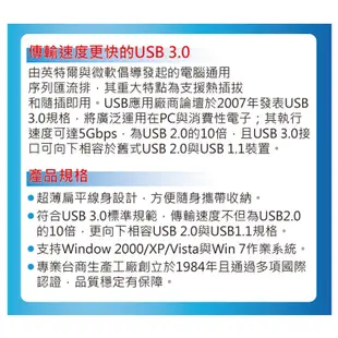 USB 線 頭 5G速度 A公 B公 A母 Micro 傳輸線 扁線 1.8m USB線