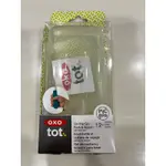 OXO TOT 隨行矽膠湯匙殻 兒童 學習餐具（只有塑膠盒子）