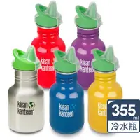 在飛比找ETMall東森購物網優惠-【美國Klean Kanteen】幼童吸嘴冷水瓶(355ml