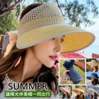 在飛比找momo購物網優惠-【MGSHOP】韓版可折疊防曬遮陽蝴蝶結草帽 空頂帽