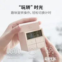 在飛比找樂天市場購物網優惠-計時器提醒器學生做題定時器可靜音廚房多功能鬧鐘時間秒表倒計時