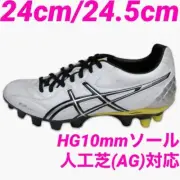 Men 6.5US Asics Lethal Sniper Sk Lightweight Model 24cm