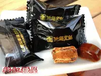 在飛比找蝦皮購物優惠-日本黑糖【松屋 生 沖繩黑飴】 黑糖包裹著來自於沖繩的純黑糖