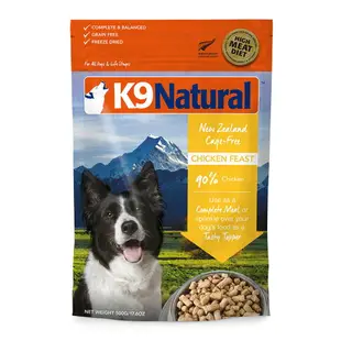 【SofyDOG】K9 Natural 紐西蘭 狗狗生食餐 雞肉(乾燥500g) 狗飼料 狗主食 凍乾生食 加水還原 香鬆