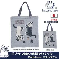 在飛比找momo購物網優惠-【Kusuguru Japan】雙面設計雜誌包 日本眼鏡貓M
