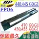 HP FP06 電池(保固最久)-惠普 FP09，440，45，450，455，470 G0，G1，HSTNN-W92C，HSTNN-W93C，3INR19/65-2，FP06，HSTNN-W94C，HSTNN-W95C，HSTNN-W96C，HSTNN-W97C，HSTNN-W98C，HSTNN-W99C，HSTNN-LB4J，707616-421，Probook 440，445