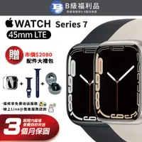 在飛比找PChome24h購物優惠-【福利品】 Apple Watch S7 LTE-45mm 