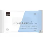 MATSUKIYO 松本清 清潔濕紙巾 【樂購RAGO】 日本製