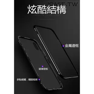 萬磁王 iphone 11 pro se2 x xs max xr i8 i7 plus i6 6s手機殼 磁吸 保護殼