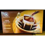 西雅圖極品濾掛咖啡-黃金淺焙綜合8GX50包/盒