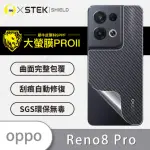 【O-ONE大螢膜PRO】OPPO RENO8 PRO 滿版手機背面保護貼