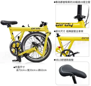 【birdy】NewClassic 8速18吋鋁合金經典圓管摺疊單車小折-閃耀黃