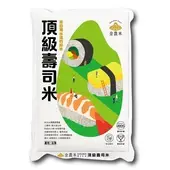 在飛比找大買家量販網路店優惠-[金農米] 頂級一等壽司米 (1.8kg)