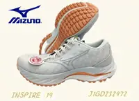 在飛比找樂天市場購物網優惠-MIZUNO 美津濃 女慢跑鞋 INSPIRE 19 J1G
