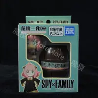 在飛比找蝦皮購物優惠-日本 日版 正版 間諜家家酒 SPYxFAMILY 安妮亞 