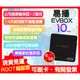 【艾爾巴數位】EVBOX 易播盒子 ,享14天試用! EVBOX 10MAX (4G+64G) 台灣純淨版