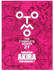 OTOMO THE COMPLETE WORKS 21 Animation AKIRA Storyboards 1
