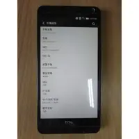在飛比找蝦皮購物優惠-N.手機-HTC ONE MAX Quad-core 5.9
