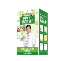 在飛比找蝦皮購物優惠-免運 PPLs晶亮保 60入 全新包裝 高群推薦