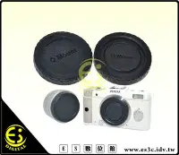 在飛比找Yahoo!奇摩拍賣優惠-ES數位 Pentax Q 機身蓋 鏡頭蓋 機身鏡頭蓋