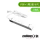 【日象】USB1開3座快充延長線6尺(3P) ZOEW-U3132-06(6尺) 過載保護安全延長線 USB智慧充電
