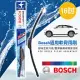【德國 Bosch】通用軟骨雨刷-標準型16-20吋 【16吋】
