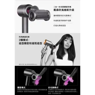 Dyson V8 Slim Fluffy 輕量無線吸塵器+最新款HD15吹風機多色選1 超值組 2年保固