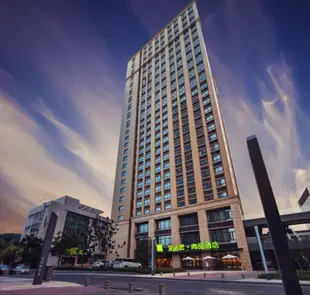 宜必思尚品南京新港開發區酒店Ibis Styles Nanjing Xingang Development Zone Hotel