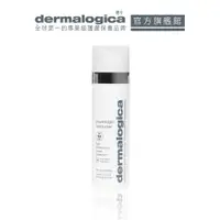 在飛比找蝦皮商城優惠-【dermalogica 德卡】光淨白防護乳spf50- 對