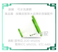 在飛比找Yahoo!奇摩拍賣優惠-副廠 濾網(1入) 適 Kolin歌林 直立手持兩用吸塵器 