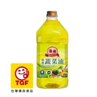 在飛比找PChome24h購物優惠-泰山 精選蔬菜油(3 L)