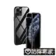 防摔專家 iPhone11 Pro Max金屬磁吸防刮鋼化玻璃透明背保護殼 黑