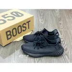 實拍特價 ADIDAS YEEZY 350 V2 MONO CINDER 黑色 黑天使 GX3791