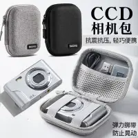 在飛比找蝦皮購物優惠-適用於Panasonic松下CCD相機包DMC-LX3 LX