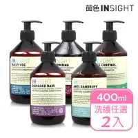 在飛比找Yahoo奇摩購物中心優惠-INSIGHT茵色 洗髮X護髮400ml-任選2入