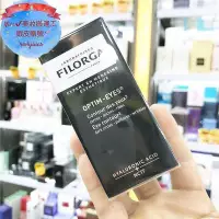 在飛比找Yahoo!奇摩拍賣優惠-熱賣 FILORGA 菲洛嘉 亮麗眼霜  15ml