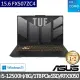 【ASUS 華碩】特仕版 15.6吋電競筆電(TUF Gaming FX507ZC4/i5-12500H/8G/1TB PCIe SSD/RTX3050/W11/機甲灰)