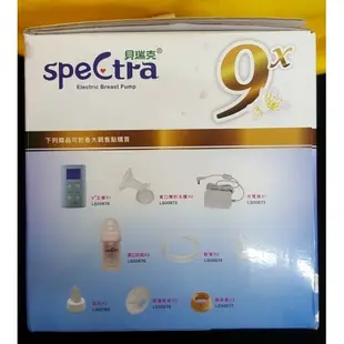 SpeCtra貝瑞克 LS00678攜帶式電動雙邊吸乳器-9X版/粉藍 韓國品牌 2手良品