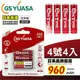 【GS Yuasa】日本湯淺大容量低自放電4號鎳氫充電電池960mAh(4入)★